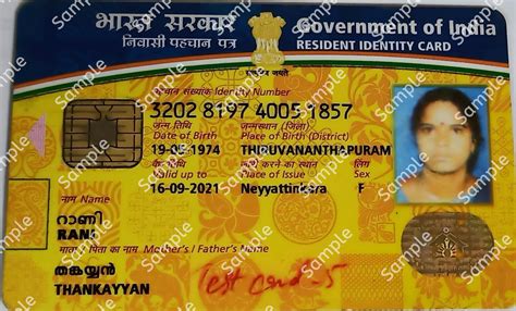 national population register smart card|national population register card download.